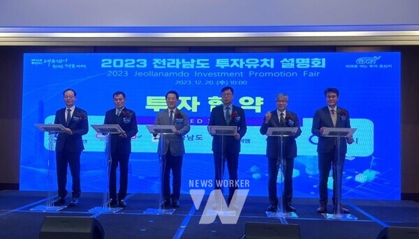 전남 광양시는 20일 그랜드하얏트 서울 호텔에서 열린 ‘수도권 투자유치 설명회’에서 ㈜포스코퓨처엠, ㈜카보, 월드콥터 코리아㈜와 대규모 투자협약을 체결했다.