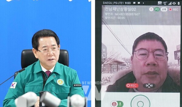 김영록 전라남도지사가 21일 도청 재난종합상황실에서 열린 ‘대설 한파 대책회의’에서 영상으로 연결된 장성군 관계자로부터 실시간 현황에 대해 설명을 듣고 적극적인 예방조치 및 신속한 대응을 당부하고 있다.