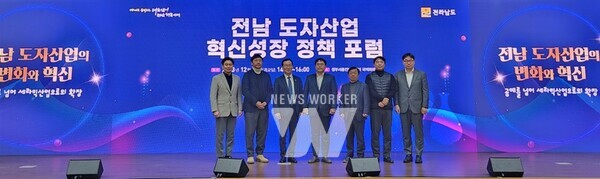 전라남도는 21일 세종시 정부세종컨벤션센터 국제회의장에서 전남 도자산업 혁신성장 정책 포럼을 개최하고 도자산업의 경쟁력 제고와 세라믹까지의 확장을 통한 발전 방안을 논의했다