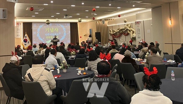 나주시정신건강복지센터, 정신장애인 송년의 날 행사 성황