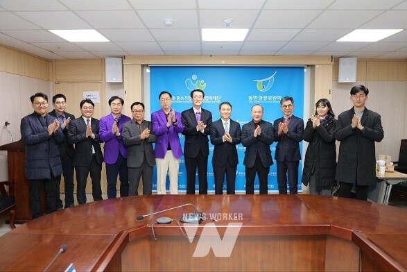 지난 21일 신안군과 대·중소기업협력재단이 농어촌상생협력기금 마련을 위한 간담회를 개최한 뒤 기념 촬영을 하고 있다