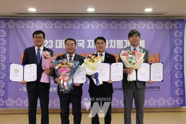 최우수 의정단체상