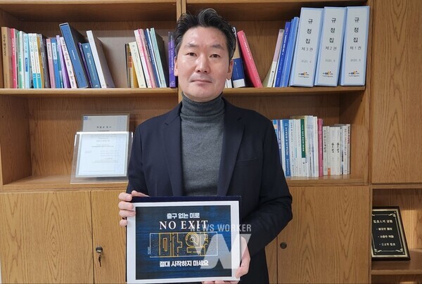 한국문화예술위원회 김성범 상임감사