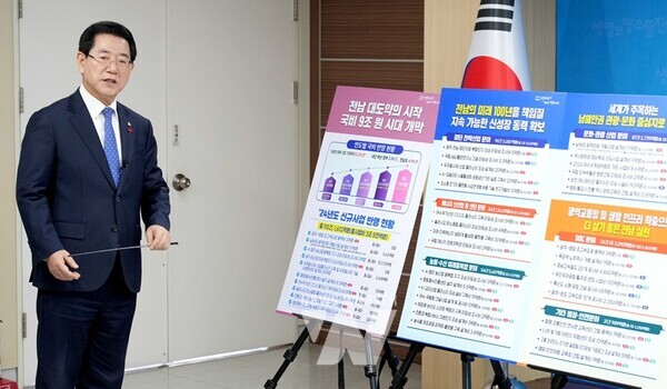 김영록 전라남도지사가 26일 도청 브리핑룸에서 ‘2024년 국고 건의 정부예산’ 반영 성과 관련 언론 브리핑을 갖고 “역대 최대 9조 755억 원을 확보해 사상 첫 9조 원 시대를 열었다”고 밝히고 있다.