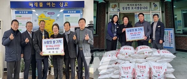 나주시 산포면은 최근 소방관 최복동 씨(왼쪽 사진), 이원근 대풍위탁영농조합법인 대표(오른쪽 사진)가 연말연시 어려운 이웃을 위한 백미, 찹쌀을 기탁했다고 26일 밝혔다.
