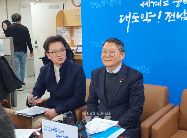 26일 오후 2시 전남도 지방기자실에서 장현범 기획실장(전남연구원 원장 직무대행)과 김현철 전남연구원 기획경영실장이 기자간담회를 갖고 광주 민간·군 공항의 무안공항으로 통합 이전에 대해 여론조사 결과를 설명하고 있다.