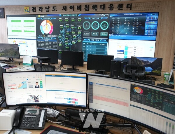 전남도 사이버침해대응센터