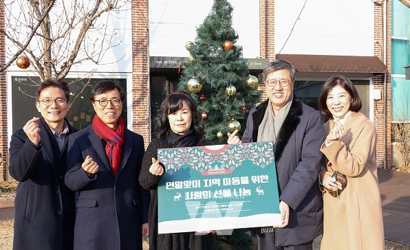 최원목 이사장(왼쪽에서 네 번째)과 직원들이 26일 대구시 동구 소재 ‘신생원’을 방문해 크리스마스 선물을 전달하고 신생원 권미애 원장(왼쪽에서 세 번째)과 기념 촬영을 하고 있다.