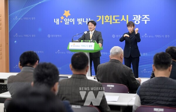 강기정 광주광역시장이 27일 오전 시청 브리핑룸에서 송신년 기자회견을 하고 있다. /광주광역시 제공