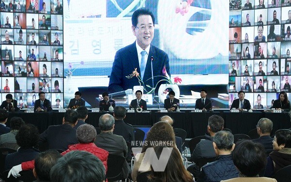 전라남도가 2023년 도민과의 대화를 마무리했다. 김영록 전남도지사가 지난 11월 27일 순천만국제습지센터에서 열린 2023 순천시 도민과의 대화에서 도정을 소개하는 모습.