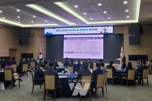 한국전력공사 감사실은 28일(목) 본사 비전홀에서, 감사인 70여 명이 모여 2023년 감사성과를 공유하고 청렴실천을 결의하는 자리를 가졌다.