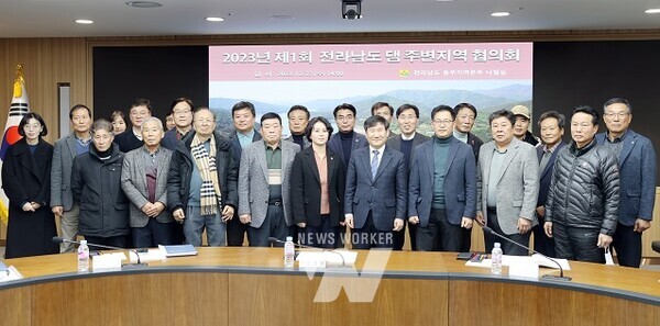 전라남도는 광역상수원 댐 주변지역 주민이 겪는 각종 불편사항을 해소하기 위해 이해관계인 간 소통의 장인 댐 주변지역 협의회를 지난 27일 개최했다.