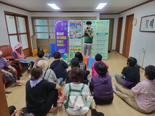 2023년 폐기물관리 평가에서 우수읍면으로 선정된 자은면(찾아가는 자원순환캠페인)