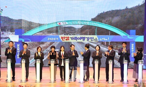 강진군이 2024년 ‘반값 강진 관광’과 관련해 비전 선포식을 개최했다.