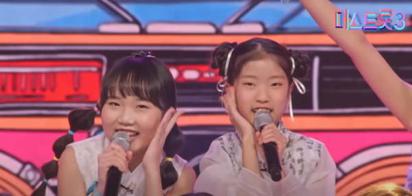 깜짝 센터를 맡은 12세 고아인과 빈예서 [사진=미스 앤 미스터 트롯]