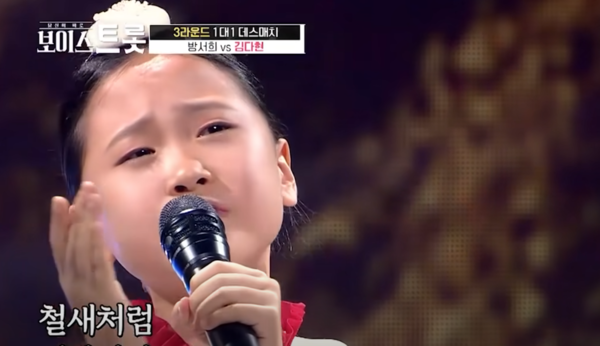 김다현의 '천년 바위' 무대 중에서 [사진=MBN MUSIC]