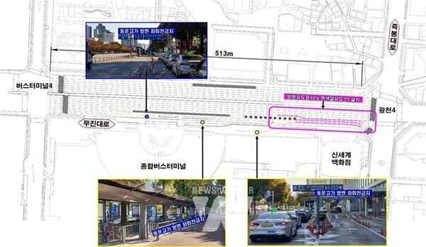 광천사거리 주변 교통환경 개선안도