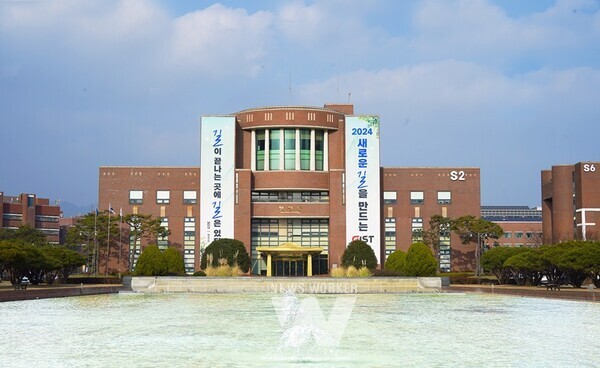 GIST 행정동 전경