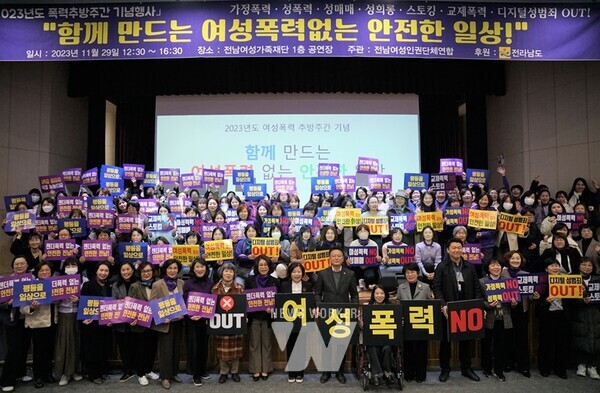 전라남도는 여성·가족 분야 비영리사단법인 확대로 여성권익 활동을 활성화하고, 법인 운영의 투명성을 높이기 위해 법인설립 허가 기준을 완화했다