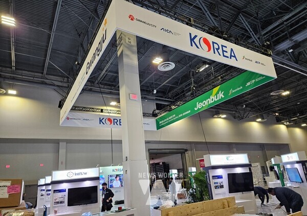 CES2024 통합 한국관 내 광주관