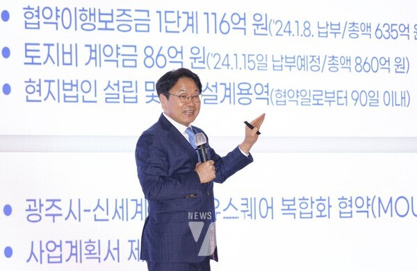 강기정 광주광역시장이 9일 오전 북구 중소벤처기업진흥공단 호남연수원에서 열린 '중소기업융합 광주·전남연합회 100회 조찬세미나'에 참석해 특강을 하고 있다./광주광역시 제공