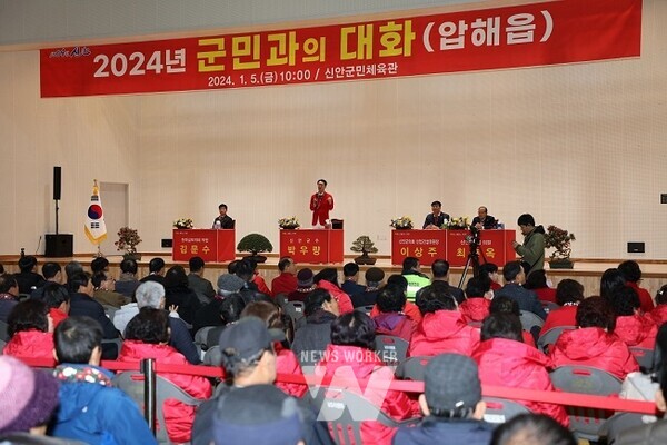 지난 5일 2024년 군민과의 대화에서 박우량 신안군수가 압해읍민들의 건의 사항 청취와 건의 사항에 대해 답변하고 있다