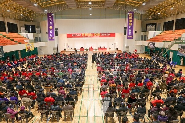 지난 5일 압해읍 신안군민체육관에서 열린 2024년 군민과의 대화 현장