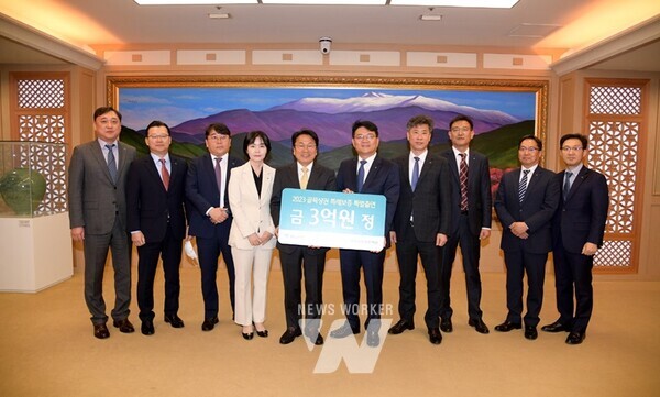 광주시, '소상공인 특례보증' 1500억 원 역대 최대… "대출한도 상향" (소상공인 특례보증 지원사업 협약식)