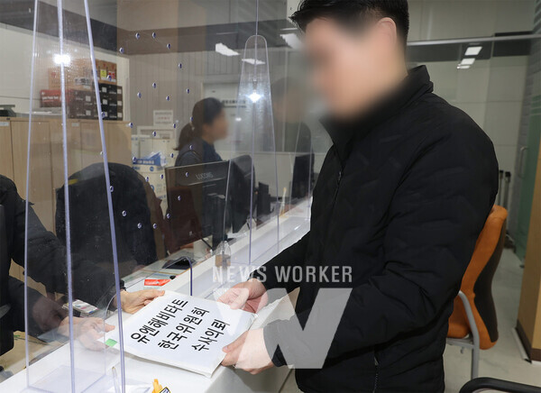 SH공사 관계자가 서울경찰청에 수사의뢰서를 제출하고 있다.