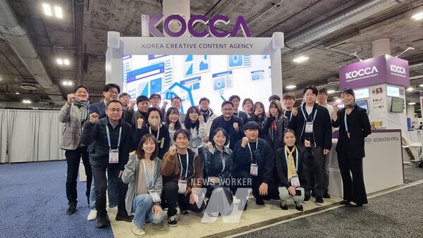 문화체육관광부와 한국콘텐츠진흥원은 지난 9일부터 12일까지, 4일간 라스베이거스에서 열리는 CES 2024에 코카(KOCCA) 공동관을 운영한다.