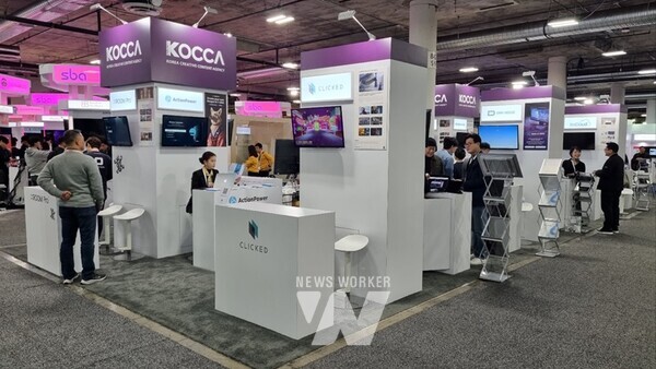 문화체육관광부와 한국콘텐츠진흥원은 지난 9일부터 12일까지, 4일간 라스베이거스에서 열리는 CES 2024에 코카(KOCCA) 공동관을 운영한다.