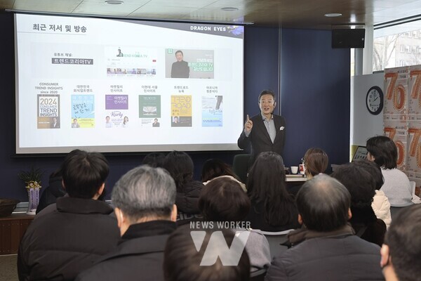 광주시 동구(청장 임택)는 지난 9일 인문학당에서 김난도 서울대학교 교수를 초청해 ‘트렌드코리아2024, 인공지능의 시대, 인간만이 가능한 화룡점정의 역량은 무엇인가’를 주제로 특별 강연을 진행했다