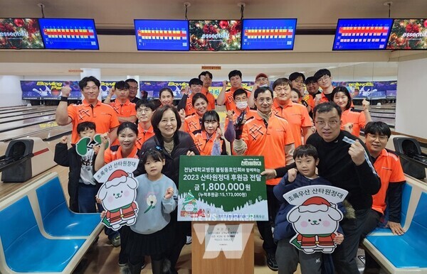 전남대학교병원 볼링동호인회(회장 김근우)가 초록우산 어린이재단 광주지역본부(본부장 김은영)에 저소득가정 아동지원을 위한 후원금 180만 원을 전달했다