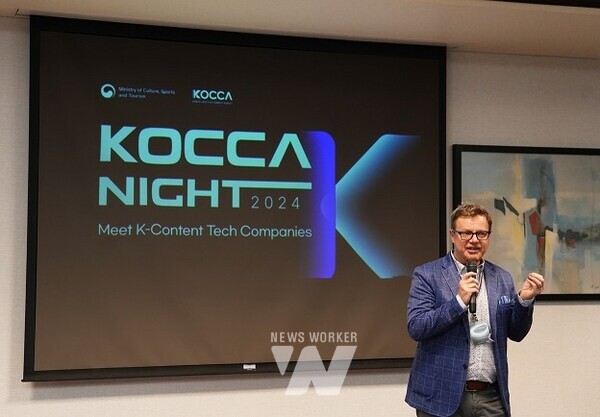 문체부와 콘진원은 CES 2024와 연계한 ‘코카 나이트(KOCCA Night)’를 지난 10일(현지 시각) 미국 라스베이거스에서 성황리에 마무리했다.(알케미스트 액셀러레이터 로랑 레인스(Laurent Rains)가 피칭총평을 진행하고 있다)