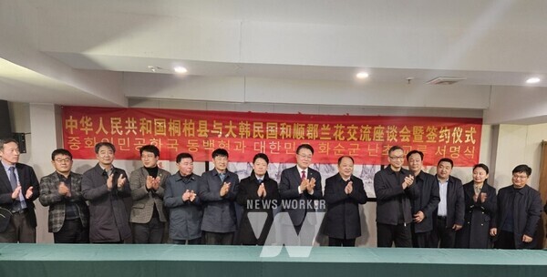 구복규(사진 오른쪽 6번째) 화순군수와 관계자들이 5일 하남성 동백현과 MOU 체결 후 단체 기념 촬영을 하고 있다.
