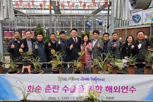 구복규(사진 왼쪽 6번째) 화순군수와 관계자들이 4일 호북성 수현 난 실을 방문하여 기념 촬영을 하고 있다.