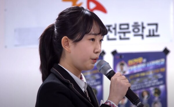 중학생 시절 전유진의 '훨훨훨' 무대 중에서 [사진=MBC예능 공식 유튜브]