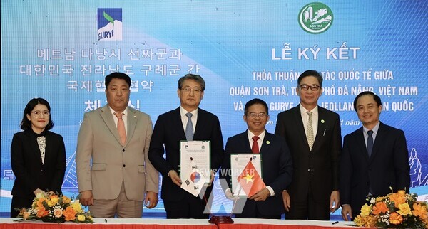 구례군, 베트남 다낭시 선짜군과 우호 교류 협약 체결