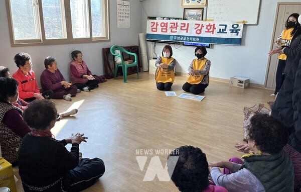 전남 곡성군은 농한기철인 지난 4일부터 마을 경로당을 찾아다니며 지역 주민들을 대상으로 감염병 예방 교육을 실시하고 있다.