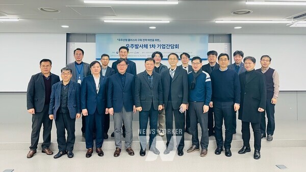 전남 고흥군(군수 공영민)이 지난 9일 한국건설생활환경연구소(KCL) 서울 사무소에서 우주발사체 산업클러스터 구축 전략 마련을 위한 간담회를 가졌다.