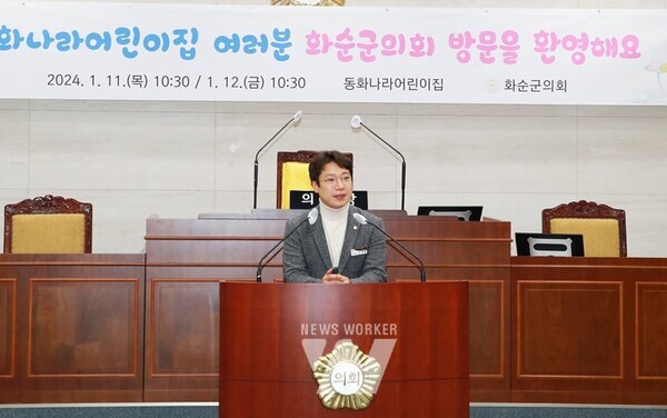 강재홍의원 인사 및 의회설명