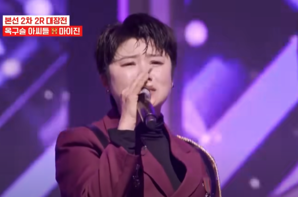 절박한 상황에 몰린 팀원들을 살리기 위해 나선 마이진의 대장전 '여기서' 무대 [사진=MBN MUSIC 공식 유튜브]