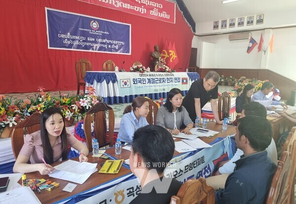 전남 곡성군이 라오스 므앙타파밭군(郡)에서 진행된 외국인 계절근로자 선발을 위해 현지 면접을 실시했다