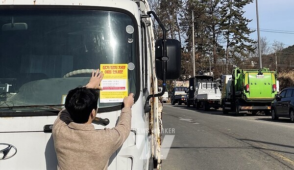 광주시 서구(구청장 김이강)는 안전한 도로 조성을 위해 오는 22일까지 공용주차장 및 장기 주차 자동차 민원 다발지역을 중심으로 일제 차량 정리에 나선다