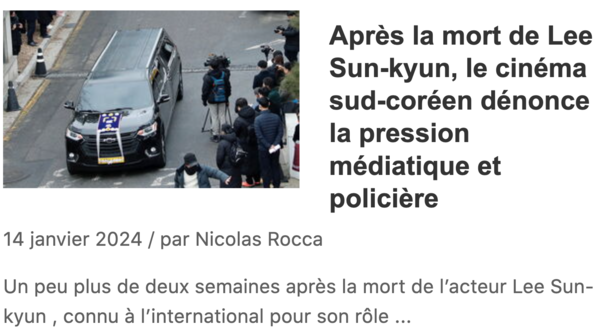 이선균의 경찰 수사에 대한 진상 규명을 촉구한 문화·예술인들 움직임을 소개한 리베라시옹의 14일 기사. 한국 사회가 공인에 지나치게 높은 도덕성을 요구한다고 분석했다. [사진=리베라시옹 공식 홈페이지]