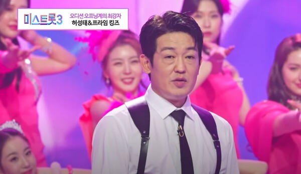 배우 허성태가 참여한 '미스 트롯3'의 화려한 오프닝 [사진=TV조선 공식 유튜브]