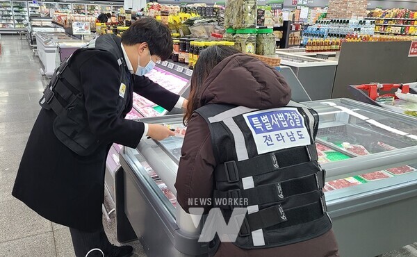 전라남도 특별사법경찰은 설을 앞두고 2월 2일까지 주요 명절 선물 및 제수용품의 원산지표시 위반행위 특별단속에 나선다