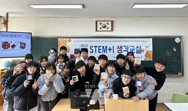 국립순천대학교(총장 이병운) 과학영재교육원은 2023학년도 ‘STEM+I 생각교실’을 통해 개발·운영한 영재교육 프로그램에 전남 지역 초·중·고교생 700여 명이 참여하는 성과를 거뒀다.