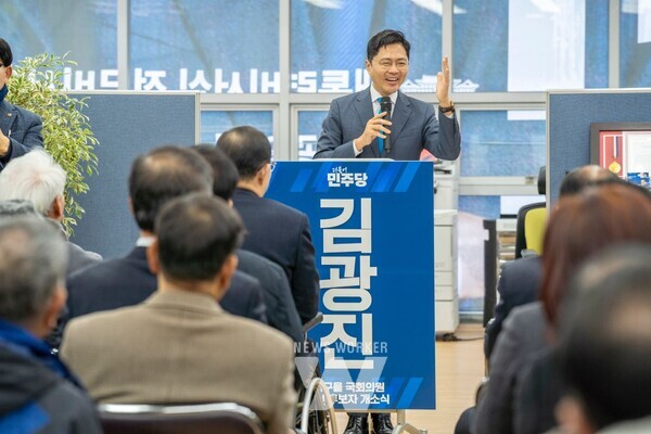 광주 서구을 예비후보 김광진 선거사무소 개소식 및 선대위 발대식 모습
