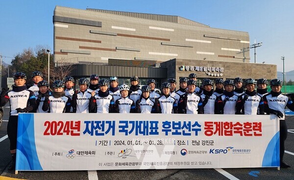 전지훈련- 강진군 사이클 국가대표